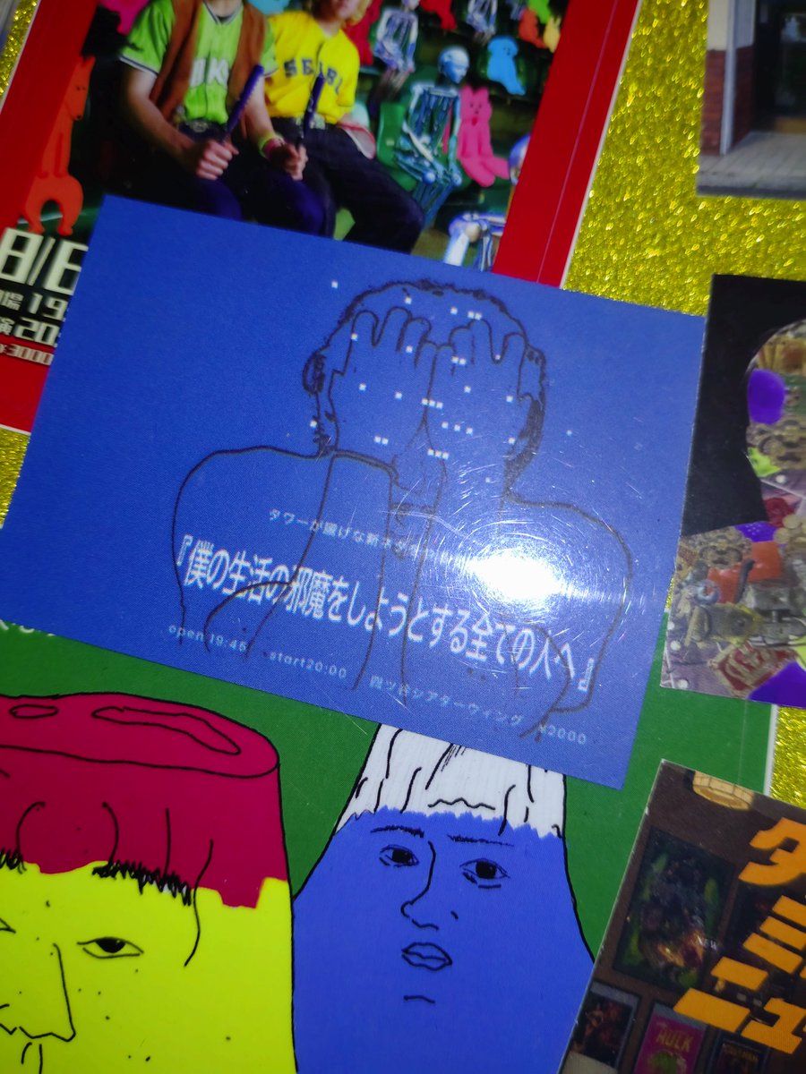 もりみすず tweet media