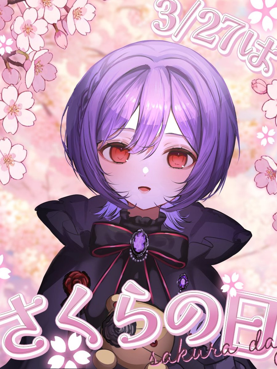 宵十めむ🥀🕯️ tweet media