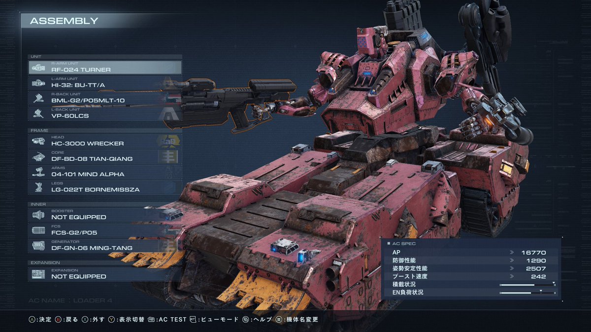 冷凍みかん tweet media