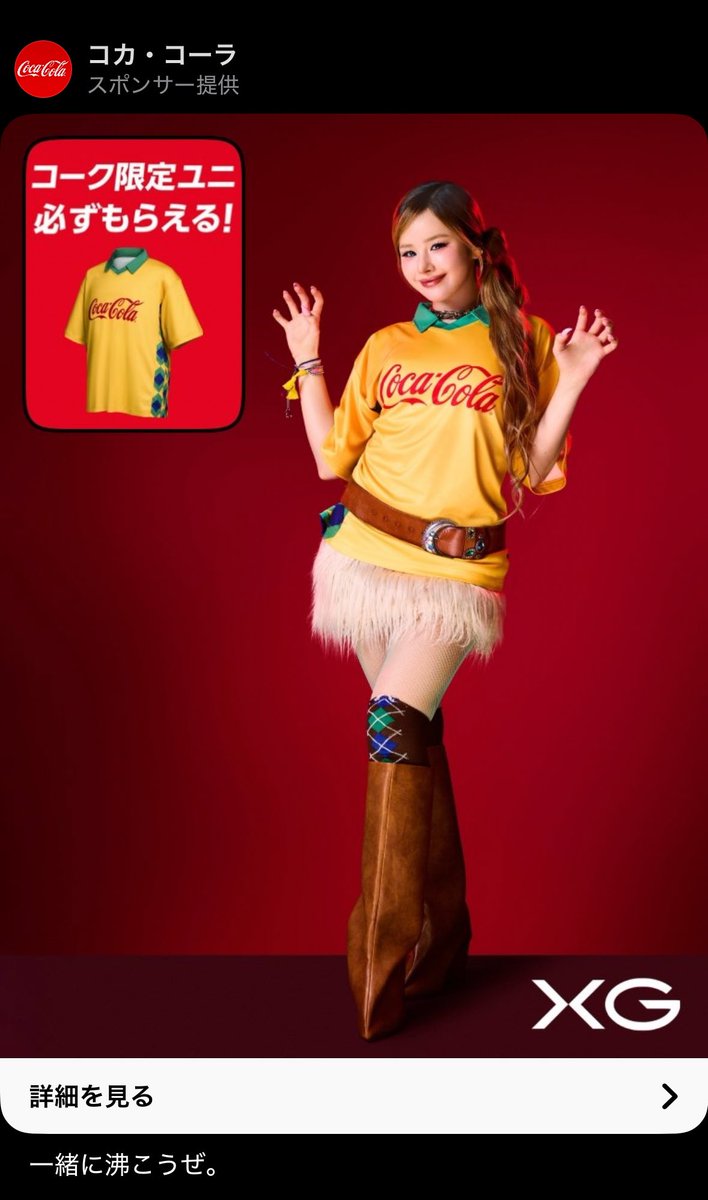 𝓡❤︎ tweet media