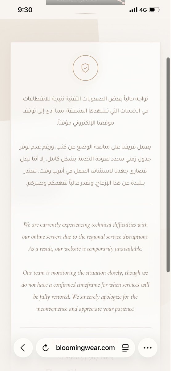 Asmaa. tweet media