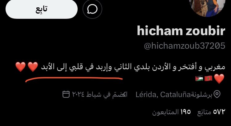 العواشرة🇯🇴❤️‍🔥 tweet media