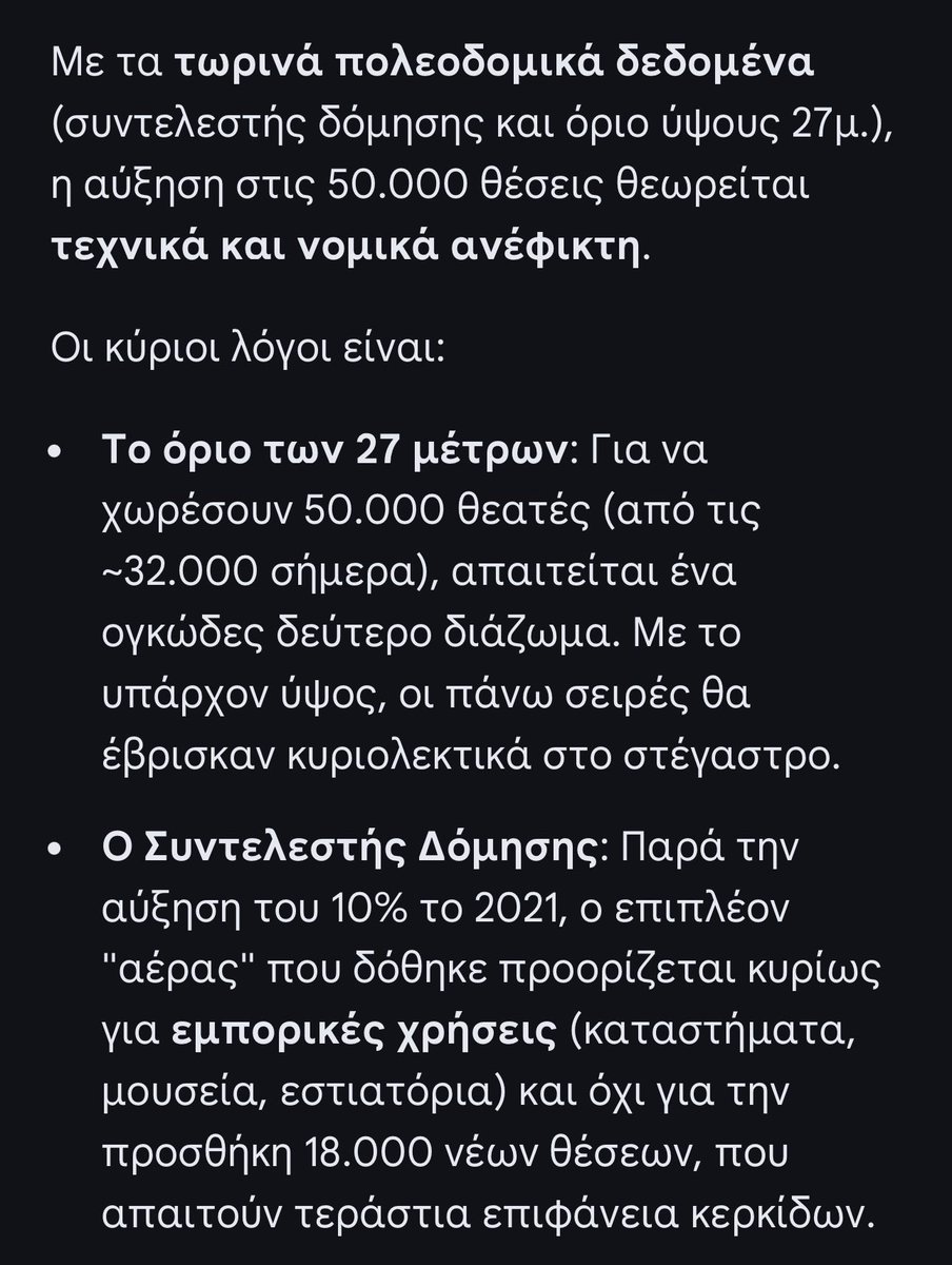 ballterimball's tweet photo. Τις τακτικές της ΠΑΕ Ολυμπιακός τις γνωρίζουμε χρόνια. 

Το ότι οι «Ρομαντικοί θεματοφύλακες» θα χόρευαν πεντοζάλι μπροστά στη λιμανίσια προπαγάνδα δε το γνωρίζαμε.

Κάποιος κακοπροαίρετος θα έλεγε πως είναι τσάτσοι του χοντρού…

ΦΙΛΑΚΙΑ😘😉

#paofc #paobc https://t.co/6GgvStUy0I