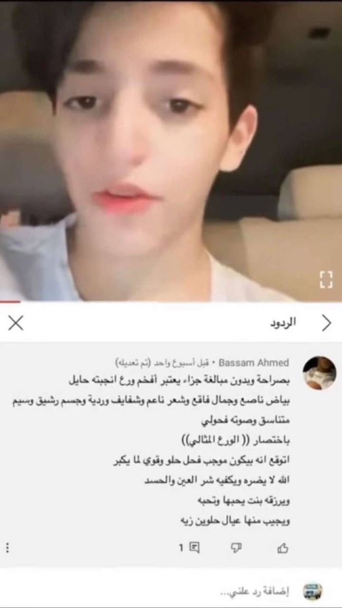 بلال tweet media