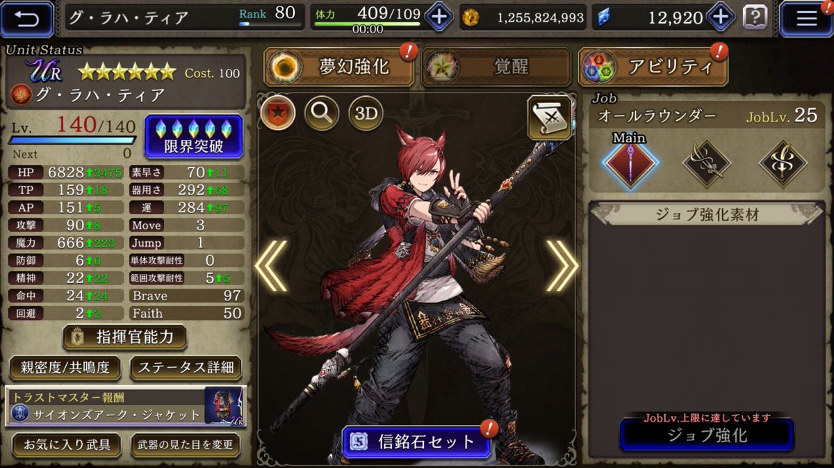 𝚁𝙸𝙴𝙻✩‧₊˚ tweet media