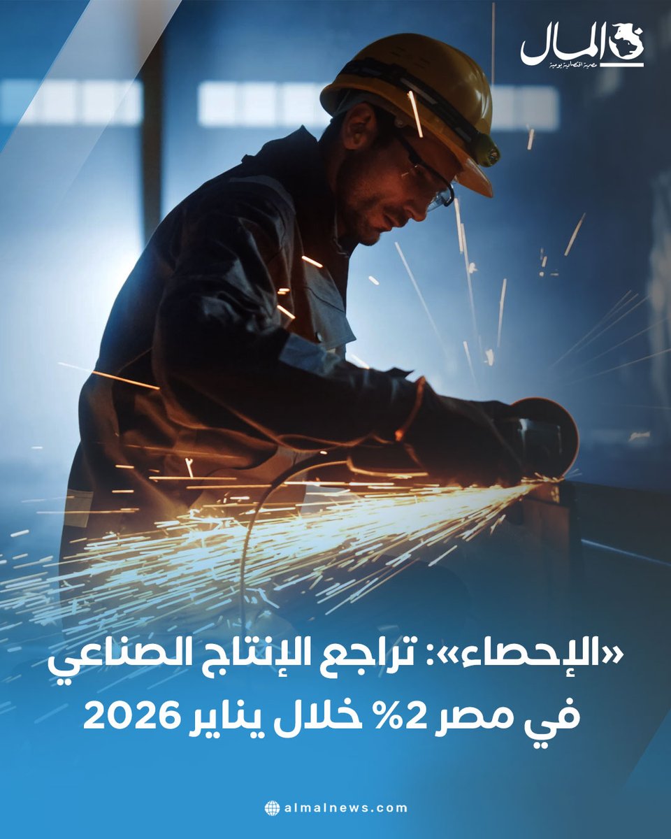 جريدة المال tweet media