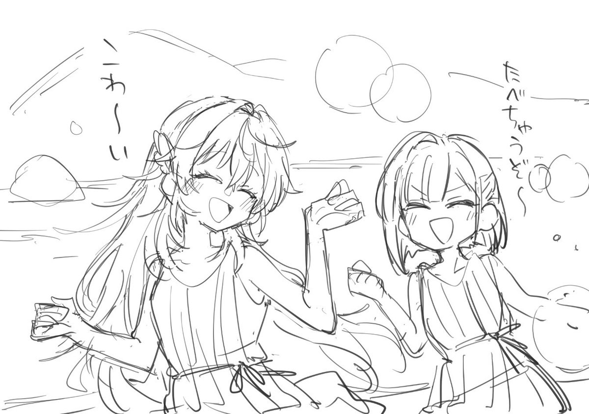 わしゅかのトモコレでめちゃわらったところ 