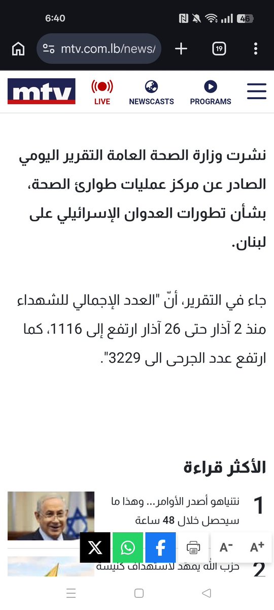 ┃𓏺 ۫ ׅ 𝐓𝐇𝐄 ᭪ 𝐃┈𝐎𝐂𝐓𝐎𝐑.᯽ ݁˖. tweet media