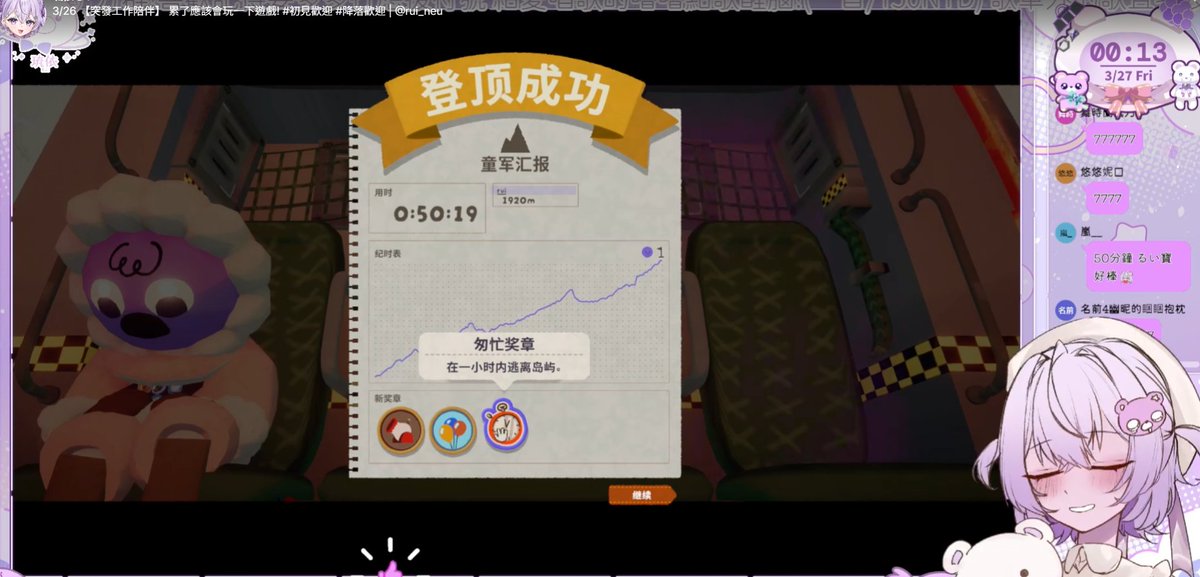 琉依るい✧✨ ||湮雨計畫一期生|| tweet media