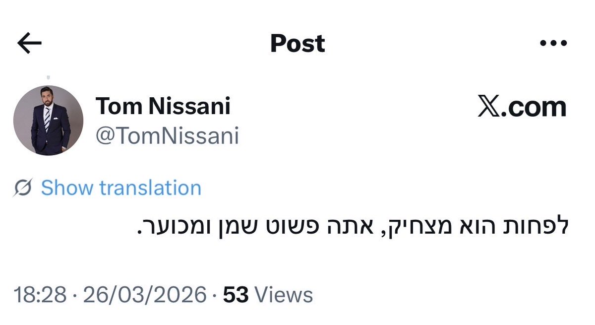 Guy Ordever ืืื ืืืจืืืืจ tweet media