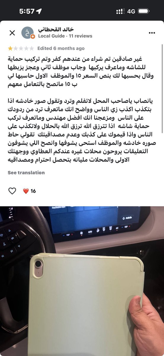 محمد هولمز tweet media