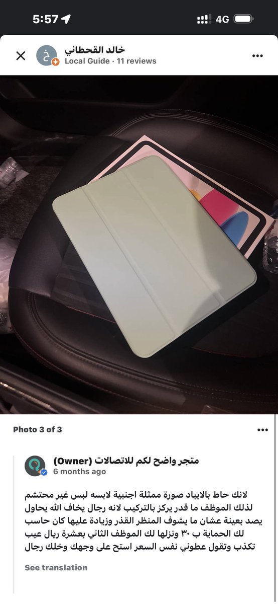 محمد هولمز tweet media