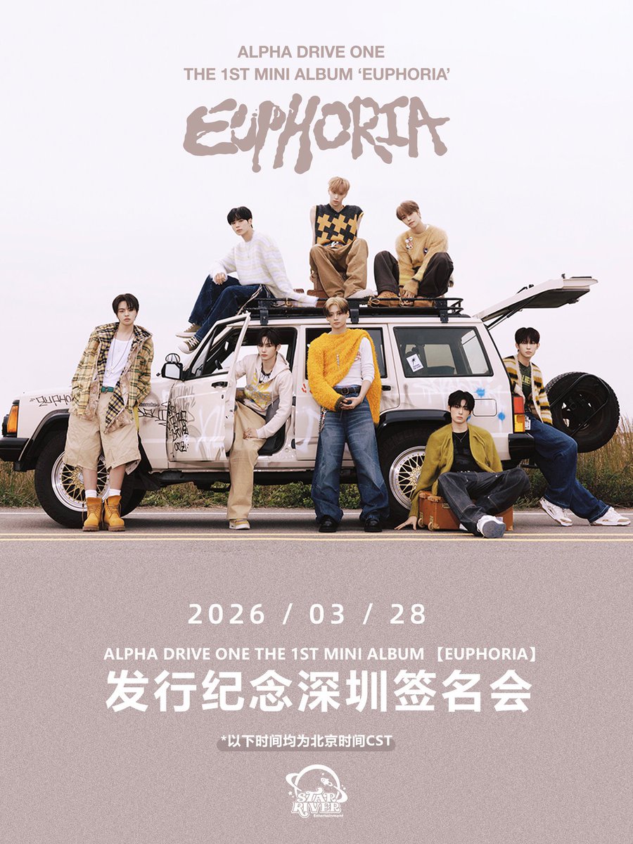 s2uxlly's tweet photo. Starriver サイン会 3.0 https://t.co/U6YWK8sy3O