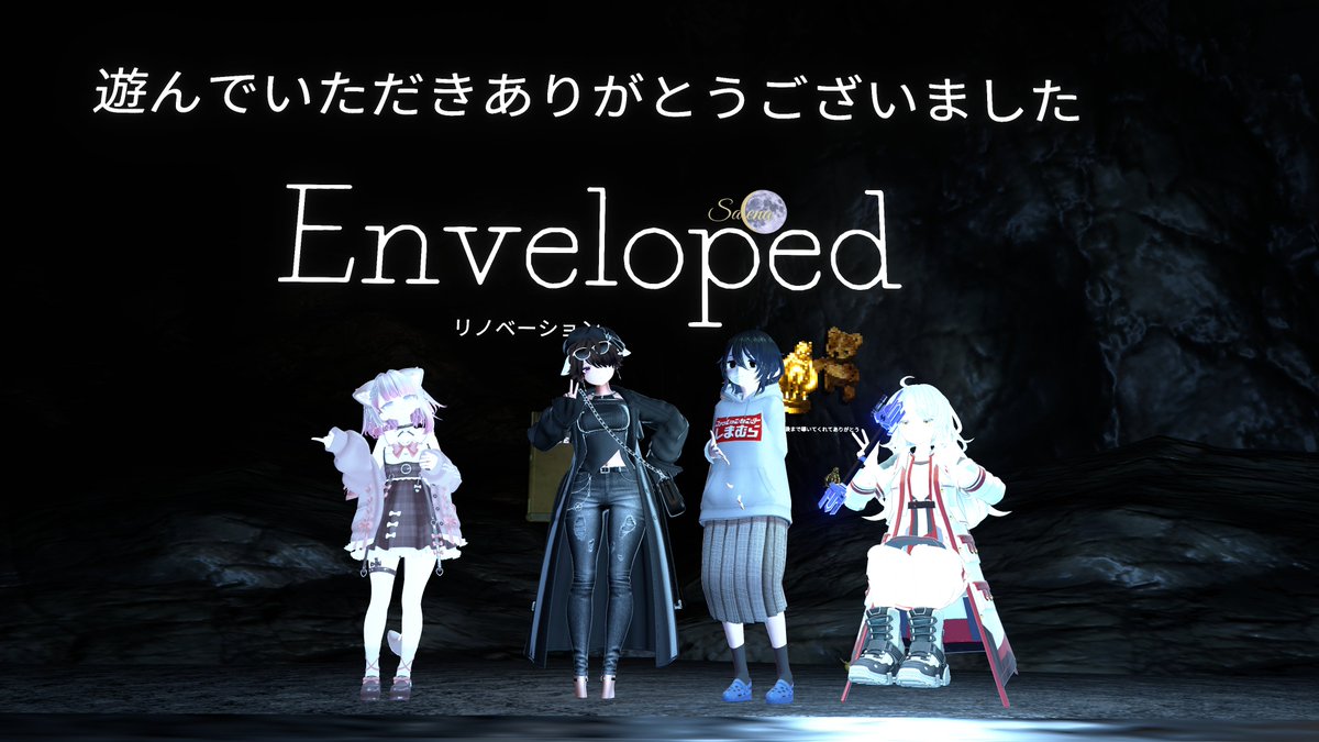 Pine b33 tweet media