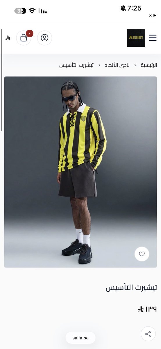 وايل مسلم tweet media