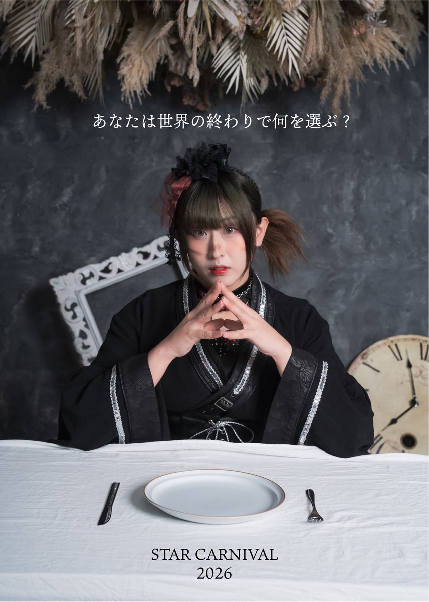 天翔ゆい🍜🔋 tweet media