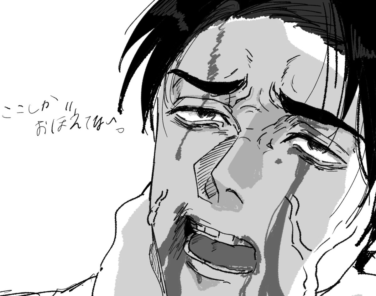 リプ返が遅くて申し訳ない満腹な京野。 tweet media