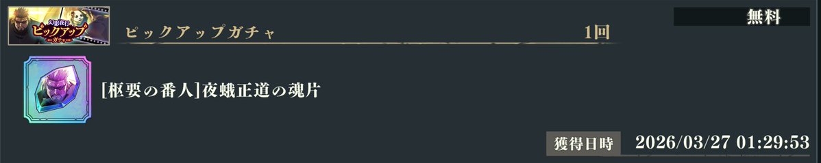 third@ファンパレ tweet media