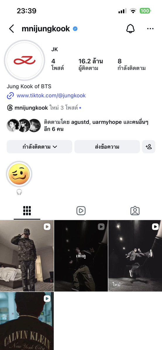 ต้นตรง✨ tweet media