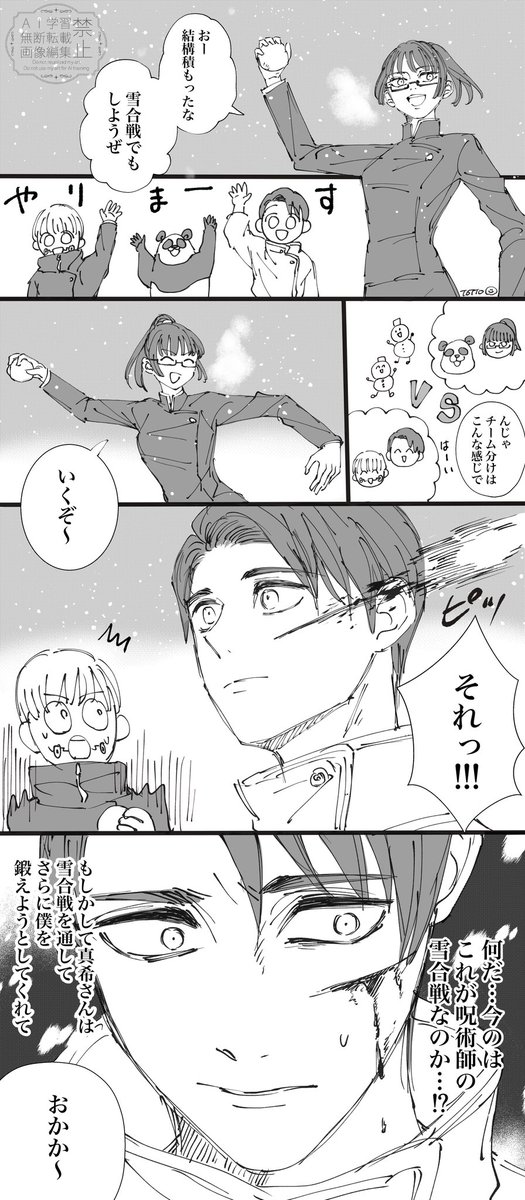 トット🫠 tweet media