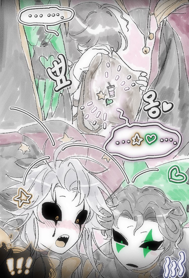 비지찌개 tweet media