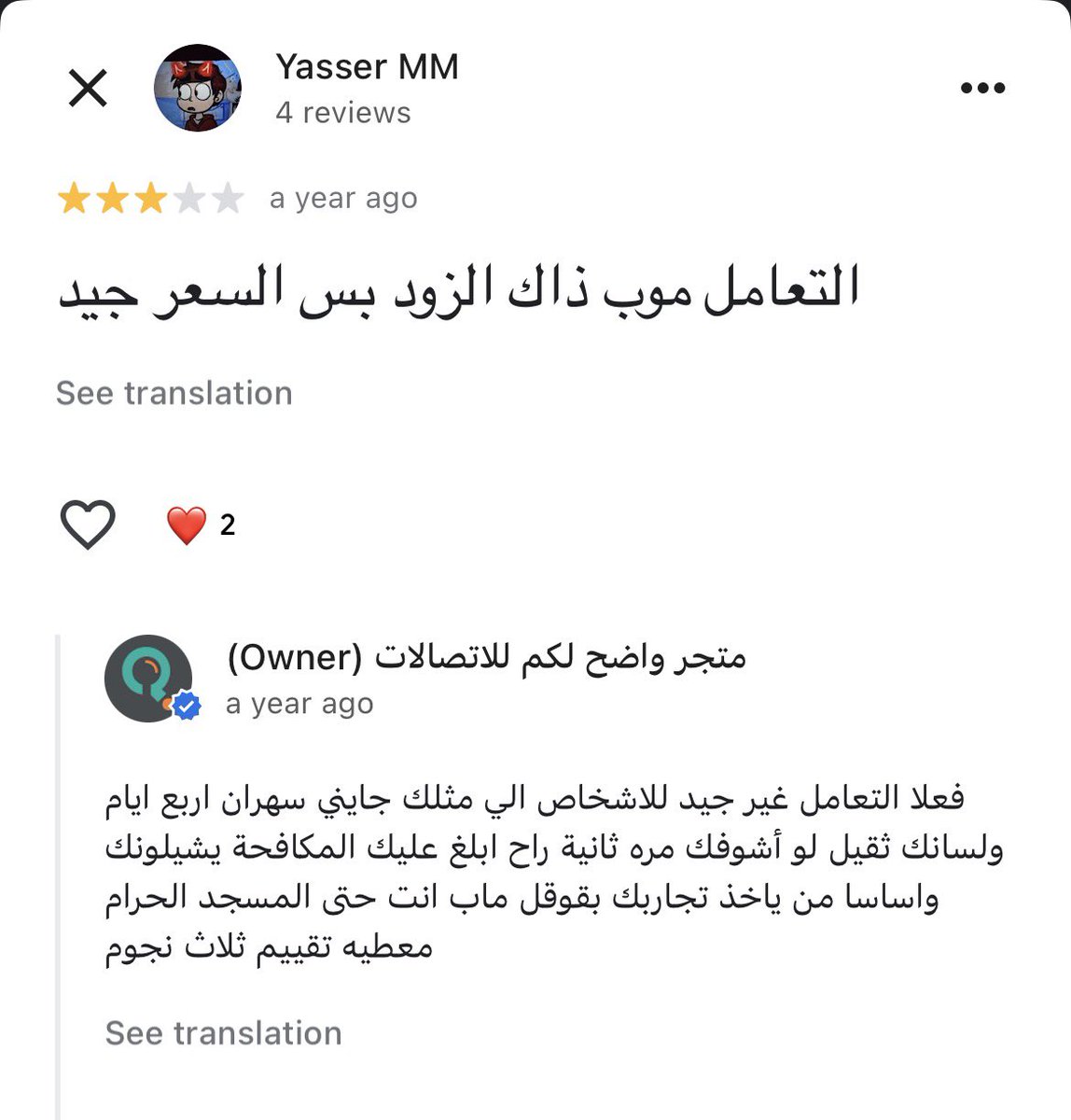 عبدالملك tweet media