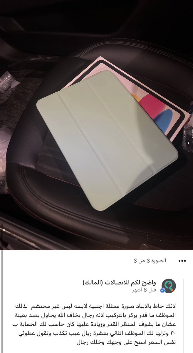 فواز | AlMutairi tweet media