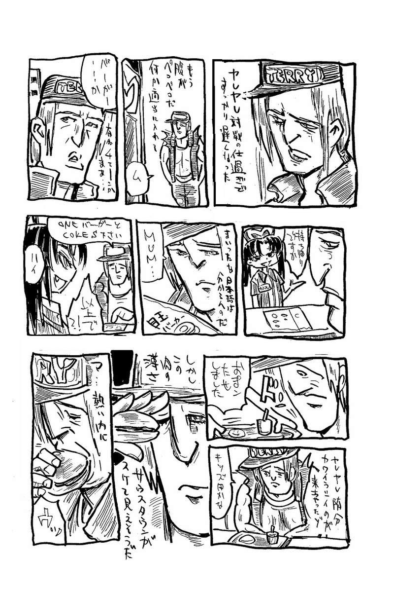 毒玉リオ tweet media