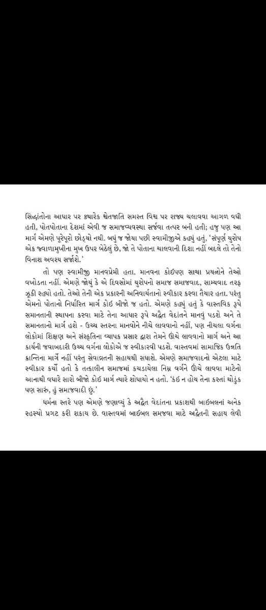 ajaysinh369's tweet photo. Sent by Sid 
erup 🔥 https://t.co/XnegZ3BXLB