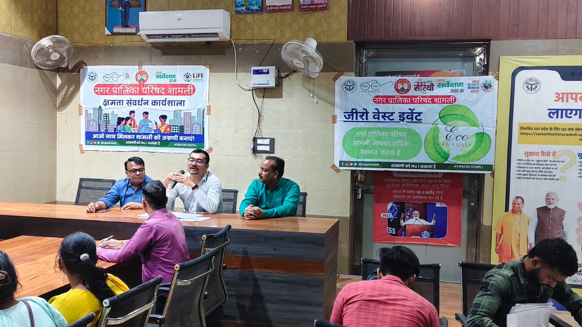 NagarPalikaParishadShamli tweet media