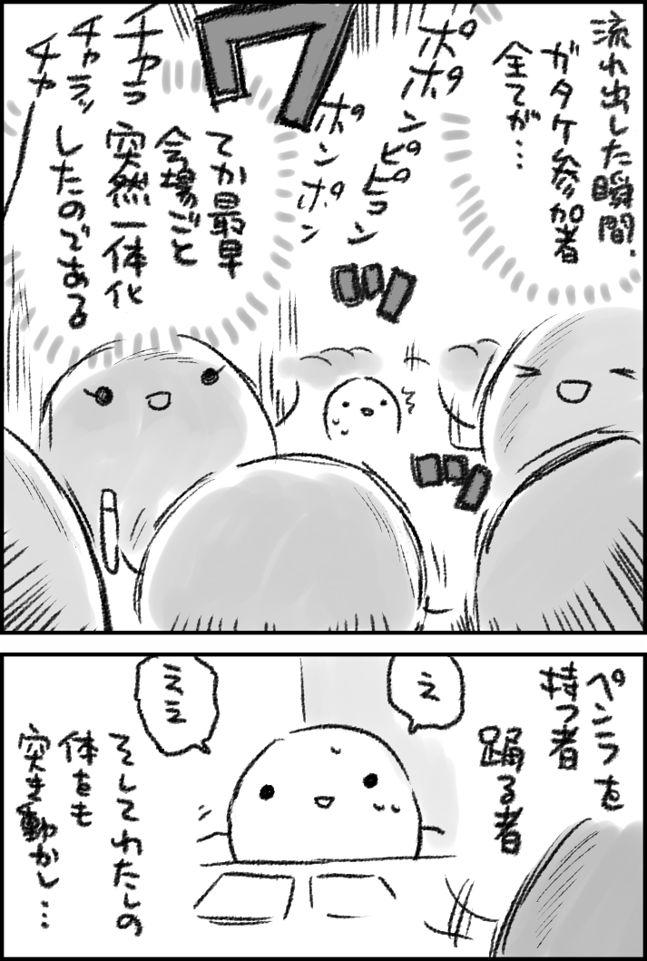 シギサワカヤ tweet media