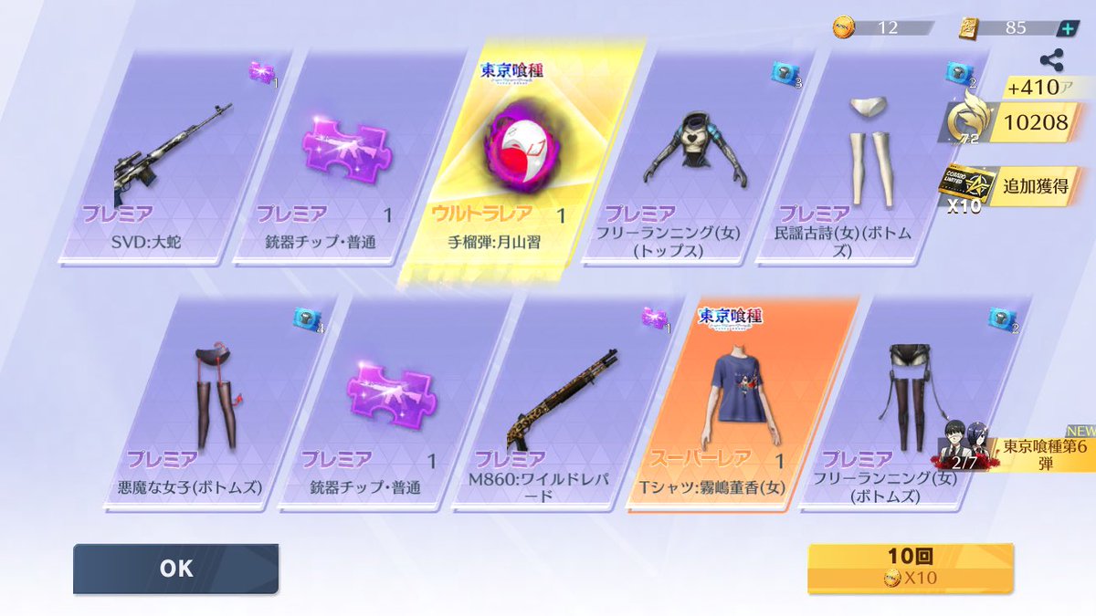 生きろ_bs tweet media