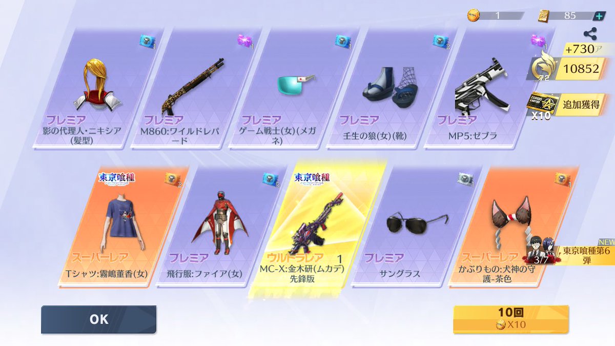 生きろ_bs tweet media