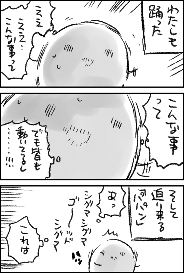 シギサワカヤ tweet media