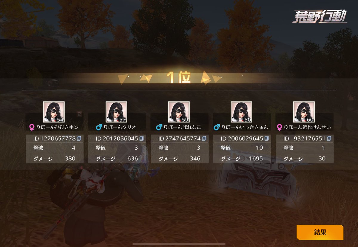 れの【来世発達組/TOKYO】 tweet media