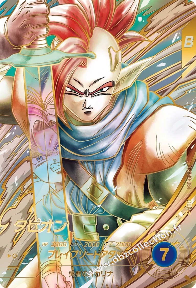 Boblponge Ball tweet media