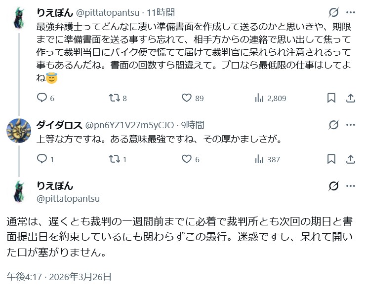 i1ygUyAP tweet media