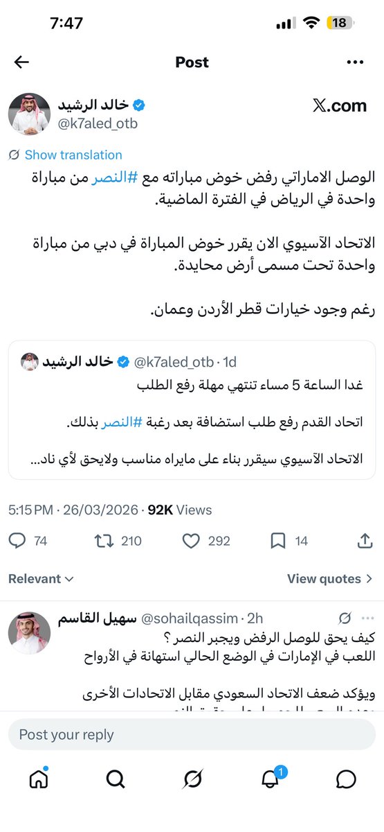 فيصل tweet media