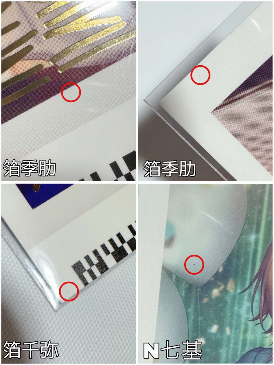 yoru☽꙳ tweet media