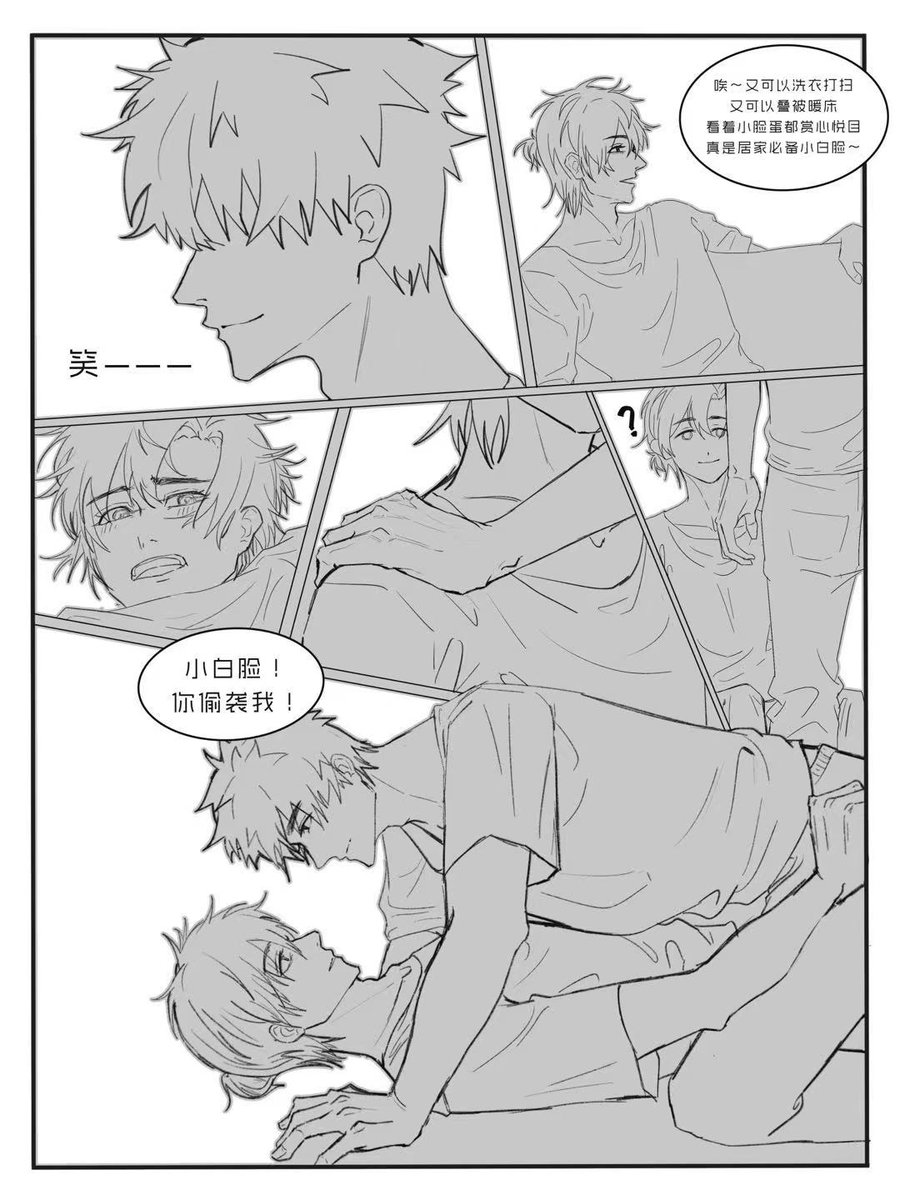 罐头(v_nato) tweet media