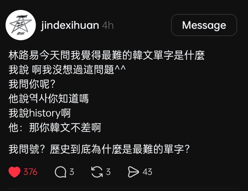 Acervo LOUIS 🐘 | Good girls tweet media