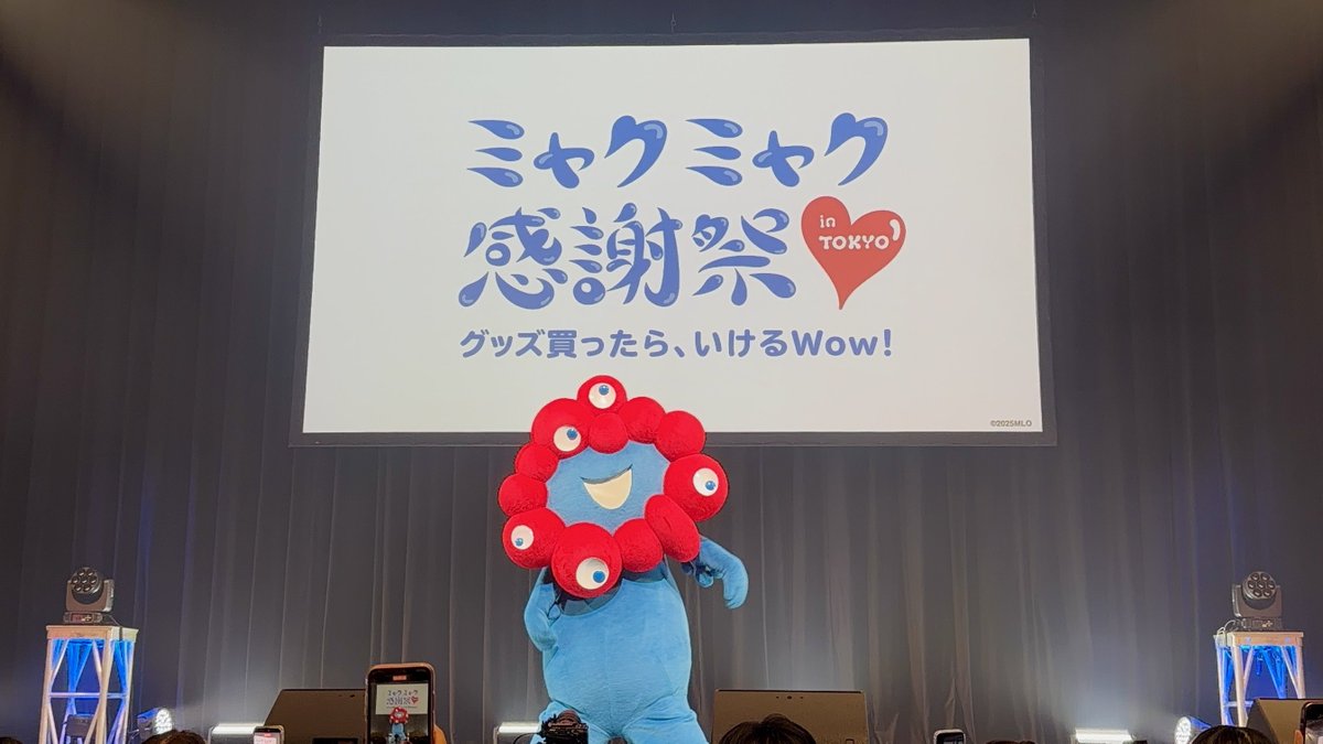 今日は「みゃくみゃくとつなぐ展」から「ミャクミャク感謝祭」へ！
ド平日だというのに万博の民だらけだし感謝祭はすごい倍率だったみたいで関東にもまだまたま根強い人気が伺える🥳
未来館は阿波座パビリオンの超進化版という感じでサウンドスケープも心地良く小さな夢洲だった。引地先生に大感謝🙏