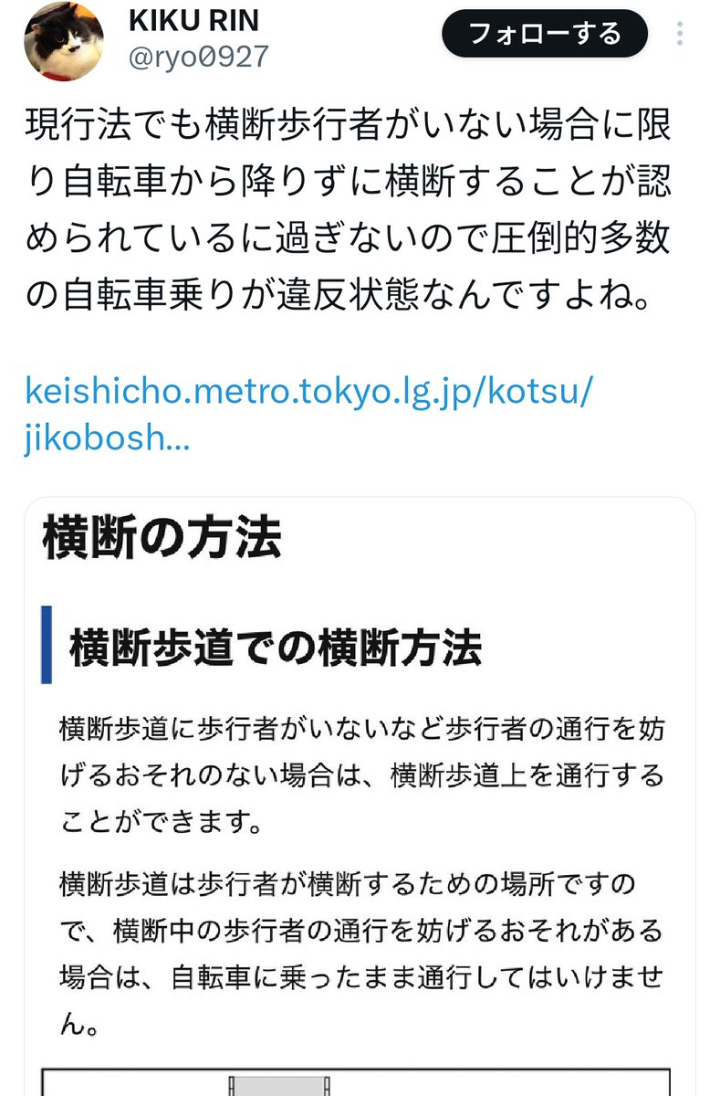 観察くん tweet media