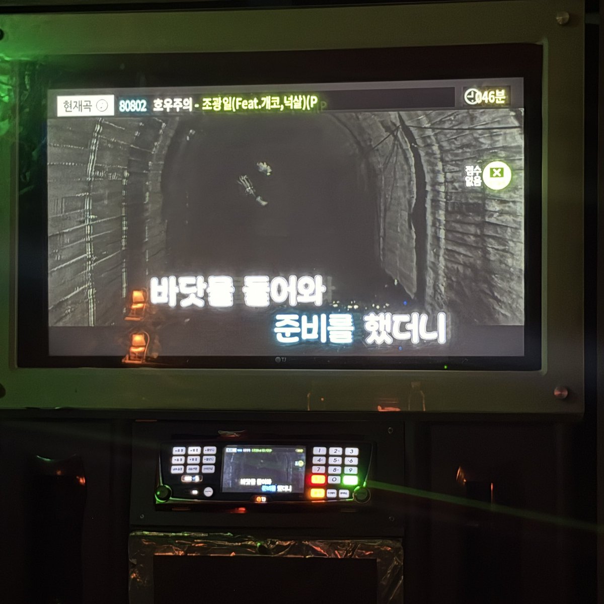 임소리 tweet media