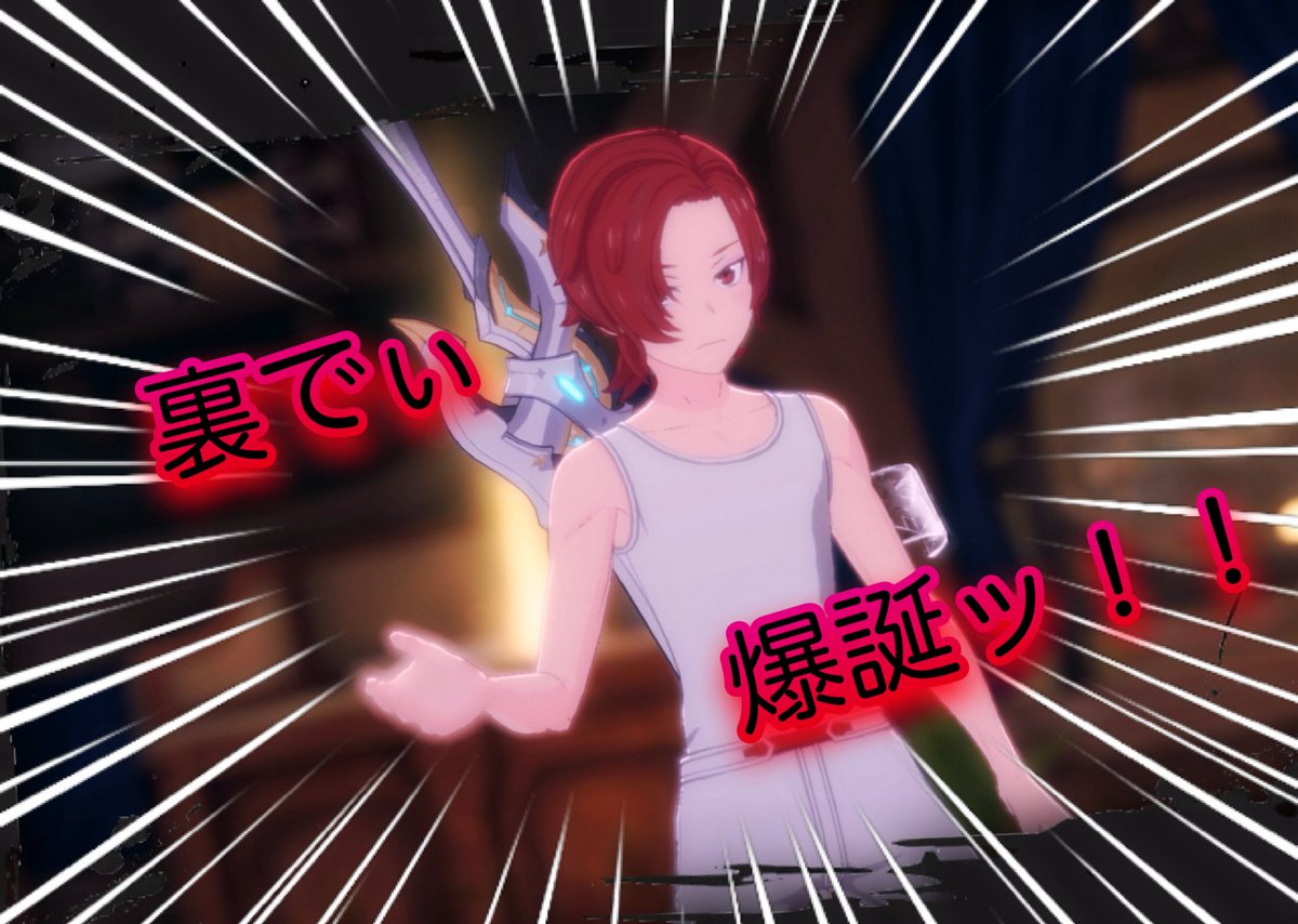 裏でぃ @スタレゾ🔰 tweet media