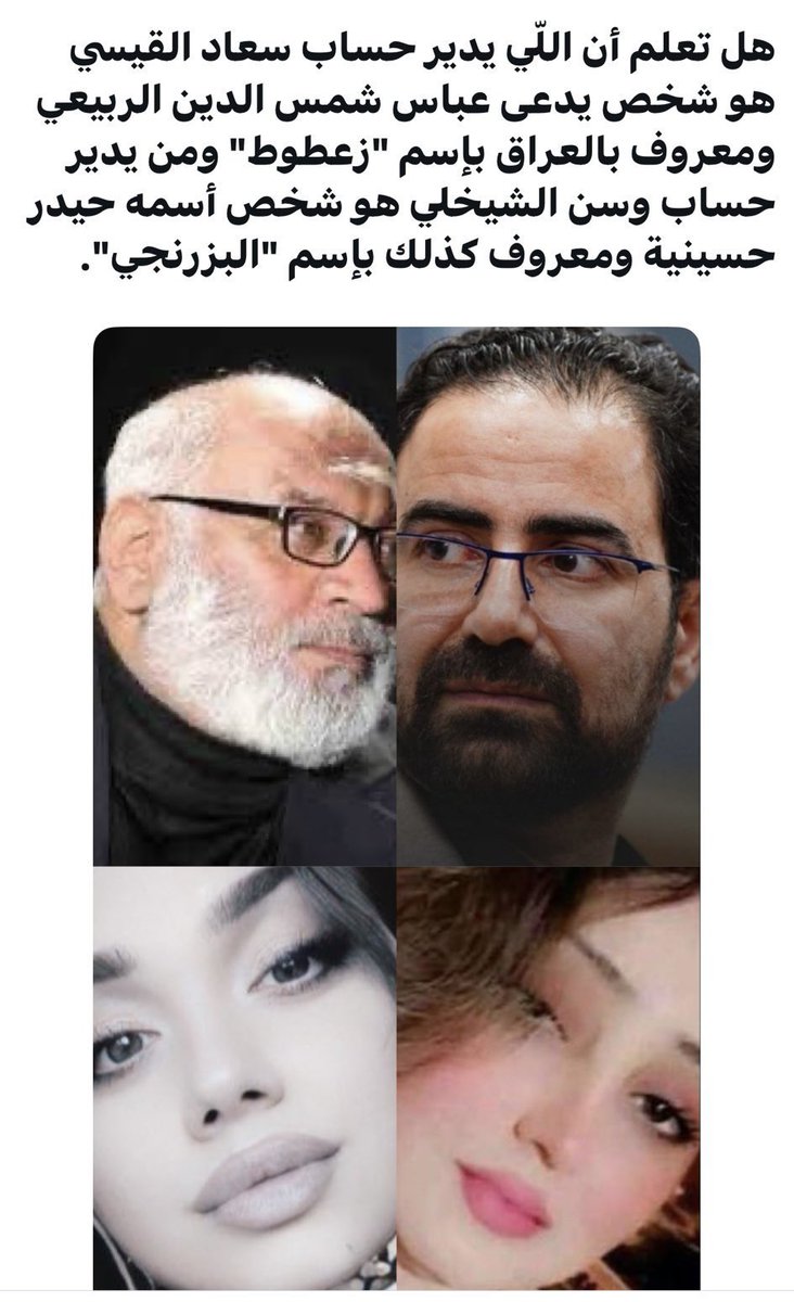 ﮼دقايق،بس tweet media