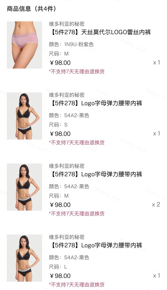 tinystuff update tweet media