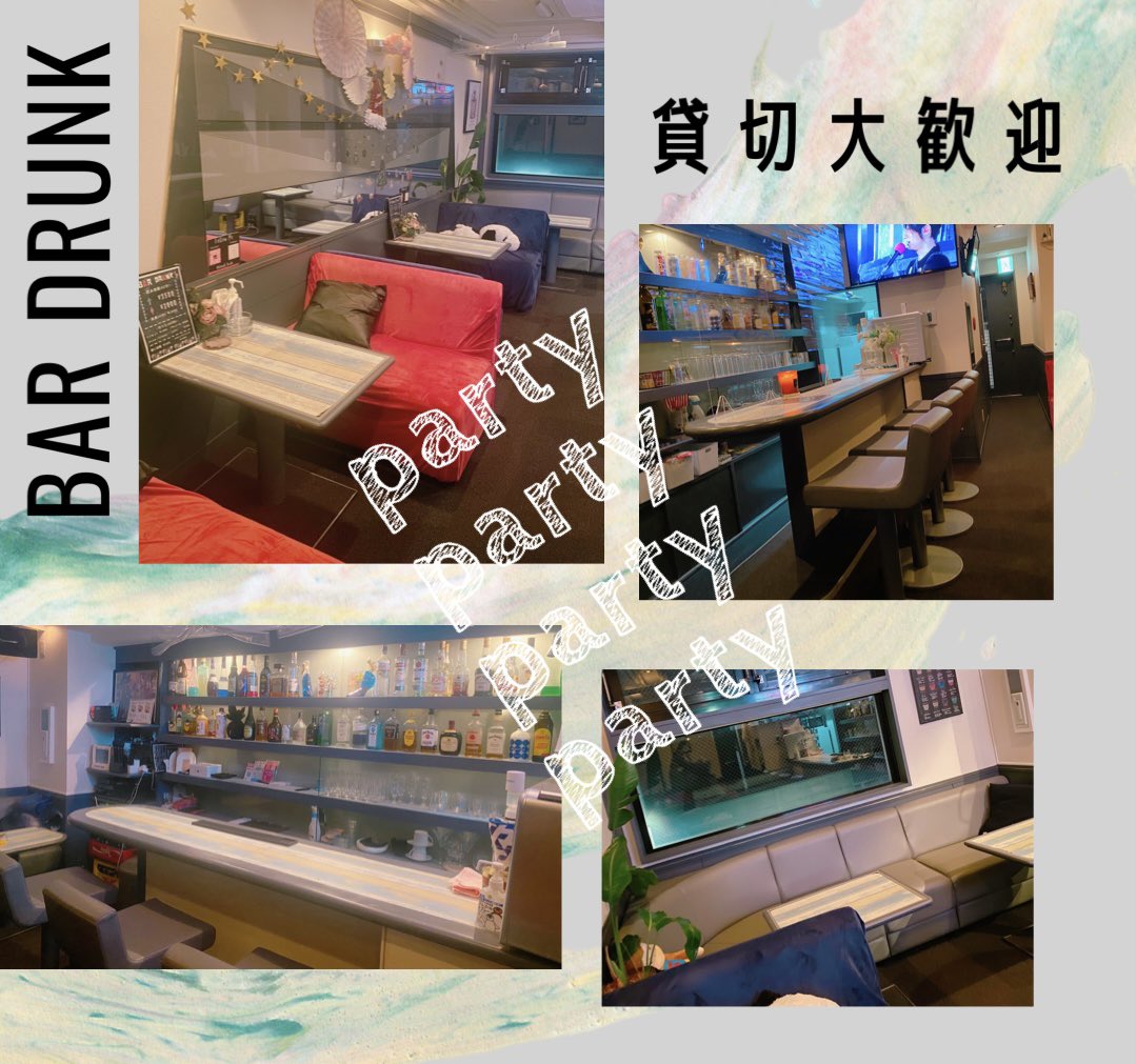 drunk_kochi's tweet photo. ⁡当店では10名～貸し切り大歓迎です₍ᐢ‥ᐢ₎ ♡
生ビール🍺カクテル🍸ノンアル🥤も豊富です🫶🏻
食べ物の持ち込みも貸し切りに限り可能です👍🏻✨︎´-

18時～でも対応出来ますのでお気軽にお問い合わせ下さい🫰🏻
⁡
料金もお安くできますのでご相談ください💰

#高知バー #高知飲み屋  #高知貸切 https://t.co/IkV7Omslon