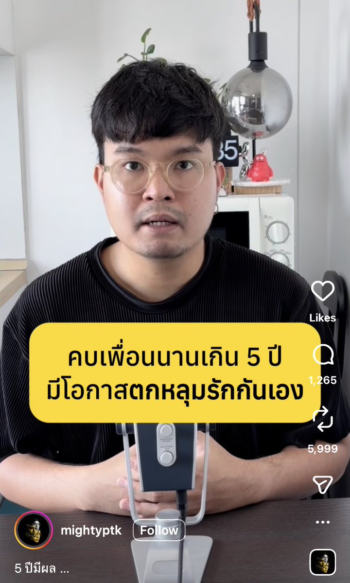 ผิมผิม tweet media