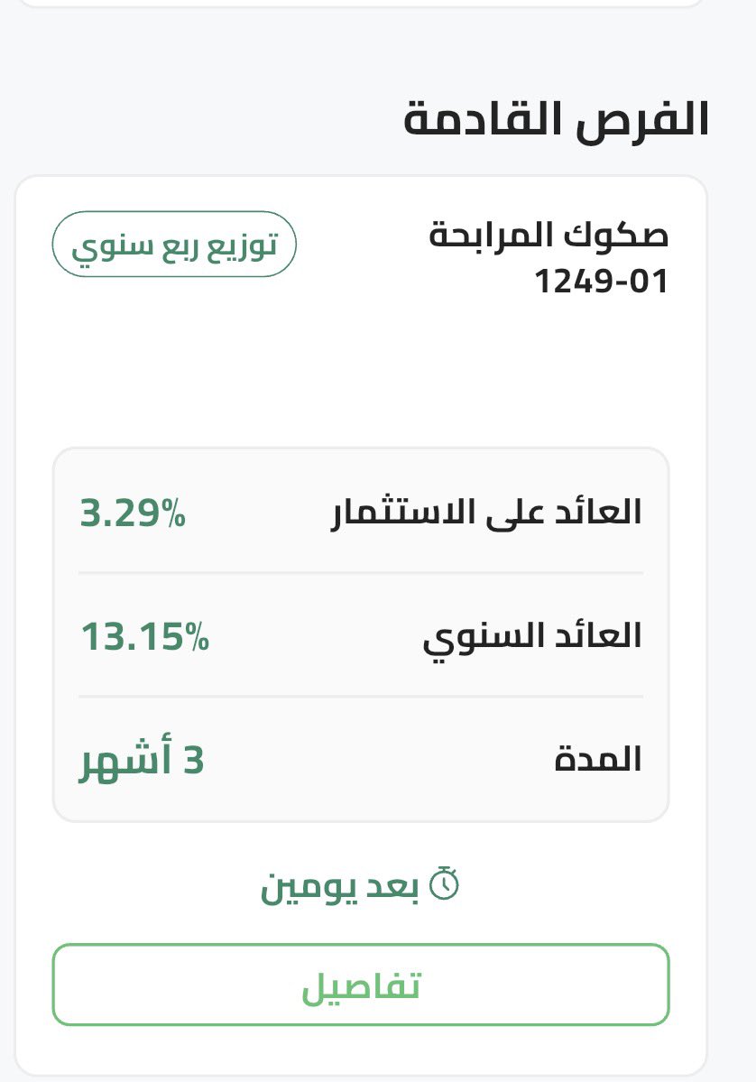لمّاح tweet media